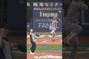 こさかな、２回目の始球式　　　　　#日向坂46