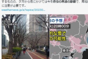 【ポケモンGO】「最強寒波」到来！ポケ活に影響は…？