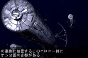 ガンダムの地球側vs宇宙移民の争いで疑問がある。