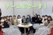 【SKE48】#チームEのいーどうが  『ハッシュタグを決めてみました?』