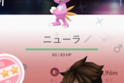 【ポケモンGO】ニューラデイ反省会「色違い率高すぎ！」「エクセタスク無いの助かる」