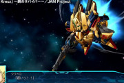 【ガンダム】スパロボ30に参戦が決まった”Z-MSV”からの機体を予想しよう！