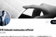 ライブ前の「今回は行けません」は「凹んじゃう」　人気歌手が切実投稿...共感の声「確かにそう」