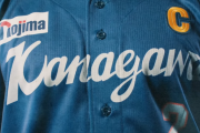 DeNA球団神奈川移転70年記念プロジェクト　今日からKanagawaユニフォーム着用が始まる！