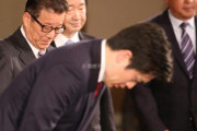 吉村知事「大阪都構想は間違っていたのだろう」 目を潤ませる  [11/2]