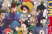 【速報】『CAPCOM VS. 手塚治虫』発表wwww