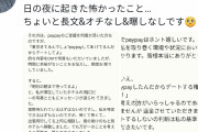 【悲報】人気ガンプラ女子Twitterさん、百式にハゲ頭が反射する痛恨のミス