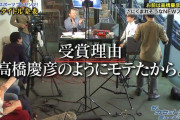 ワイ「高橋慶彦？ ただ足が速いだけのショートやったんやろなあ...」