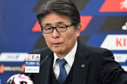 パリ五輪OAメンバー選定難航　山本昌邦NDが報告