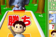 子供ワイ「パソコンやれるんか！さてさてどんなゲームで遊ぼうかな～？？？」ﾜｸﾜｸ