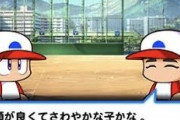 【パワプロアプリ】今の大谷再現するならこんくらいか？