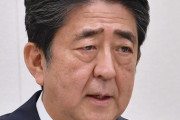 【訃報】安倍晋三元首相、死去