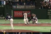 近藤健介ホームランｷﾀ━━━━(ﾟ∀ﾟ)━━━━!!　侍ジャパンに大きな追加点！