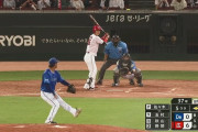 【悲報】横浜DeNAベイスターズさん、力尽きたっぽい