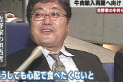 【画像】牛丼チェーン五強で吉野家が「最下位」に常駐するようになった理由…