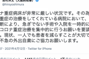 吉村知事「急ぎでない手術や入院を一時的に延期して」