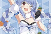 【悲報】ホロライブ兎田ぺこらさん、今日に限って配信なしか？と話題にｗｗｗ