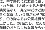 【悲報】カードゲーマーさん、女子中学生達から「孕みたいからヤらせろ」と希望が殺到してしまう