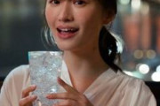 【話題】松本まりか、「あざとい」ＣＭはほとんどアドリブだった！ “歌ヘタ”酷評には傷心