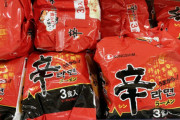 【朗報】最強の「袋麺」ランキング、遂にとうとう結果発表されるｗｗｗｗｗｗｗｗｗ