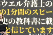 パウエル「重要発言！」Twitter「発言消す！ｱｶｳﾝﾄ12時間停止！」米国「何を書いた！」Twitter民「発言を画像にして保存！（有能」パウエル「疑惑は中国共産党に繋がる！」→