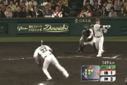 矢野燿大の引退試合未遂とかいう闇…