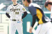 矢野阪神、選手へやる気リポート課して覇権奪還や！