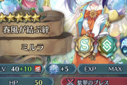 【FEH】ミルラン10凸お納めください