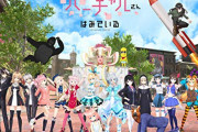 バカアニメ「本編にVtuberだしまーすw」「ed歌わせまーすw」←これさぁ・・・