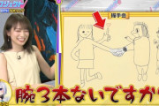 【衝撃】腕が3本！？ファンがバケモノ・・・秋元真夏さん、これはヤバすぎる・・・【乃木坂46】