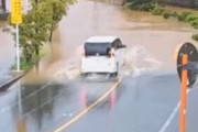 【動画】セレナ、冠水している道路に突っ込んで逝く