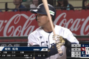 西武打線36イニングぶりのタイムリーｗｗｗｗ