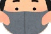 【緊急】「ウレタンマスク」の衝撃のヤバさｗｗｗｗｗｗｗｗｗｗｗｗｗｗｗｗ