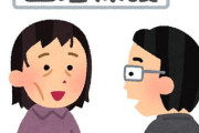 「食事は1日2回、洗濯は週1･･･生活保護費が少なすぎる」利用者250人が集団で東京都に不服審査請求