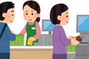 【怒報】セブンイレブンのセルフレジにムカつくんだが……