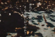 【櫻坂46】「本当にあの頃そんな楽しかったか？」←この意味【何歳の頃に戻りたいのか？】