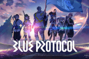 ネトゲ『BLUE PROTOCOL』が覇権待ったなしだと話題に！