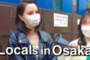 外国人視聴者「確かに、よりオープンだよね！」大阪人は本当にフレンドリーなの？現地でのインタビュー