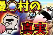 【無能】「漫画のサブスク」← これをやれば国民が幸せになるという事実・・・なんでやらんのや？