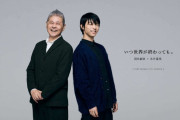 株式会社ほぼ日（2024年８月期 第３四半期決算短信） 「ほぼ日刊イトイ新聞」では羽生結弦さんと糸井重里の対談「いつ世 界が終わっても。」が大きな反響を…
