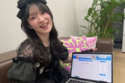J.P ROOMカレンダー2027　担当月抽選会！＃２　ひとりぼっちの結果発表（宮本佳林）
