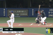 【中日対ヤクルト7回戦】ヤクルト・塩見、中日・大野から第４号先制ソロホームラン！！！！！！！！！