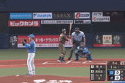 【vs.オリックス】日ハム片岡、コケるｗｗｗｗｗｗｗｗ