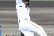 【巨人】オコエ瑠偉、初対外試合で１人先制点「学びがありすぎ」新天地での“お声”で野球に没頭