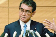 河野太郎デジタル相「反ワクは科学的に根拠のない話を繰り返している」と演説