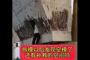 【衝撃動画】中国の橋桁の内部が空洞だったｗｗｗ