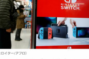 【速報】ニンテンドースイッチ２、2025年初頭発売ｗｗｗｗｗｗ