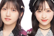 【朗報】AKB48 小栗有以、村山彩希・愛知県 東海テレビ『スイッチ！』出演決定！！