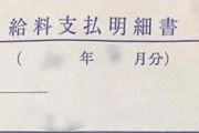 【奴隷】ブラック日本に来てしまったベトナム人技能実習生「日本に失望した。来たことに後悔している」「日本は文化的な国だと教わってきたのに現実は全く違った。」