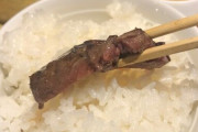 焼肉通さん、ライスを頼むか頼まないかで大激論